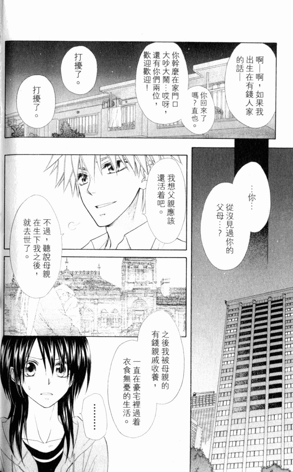第150页