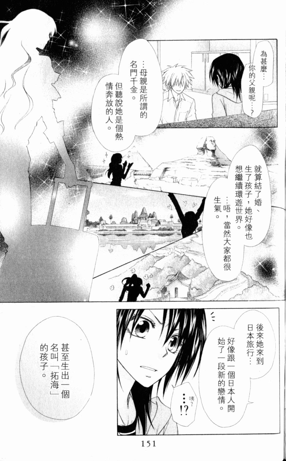 第151页