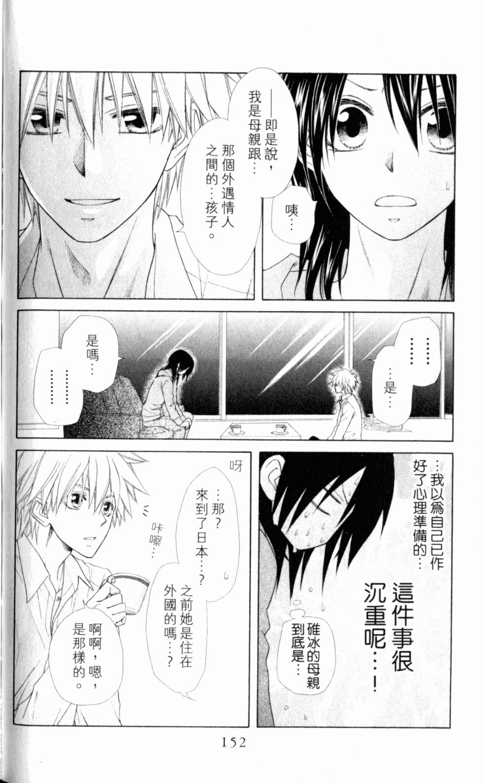 第152页