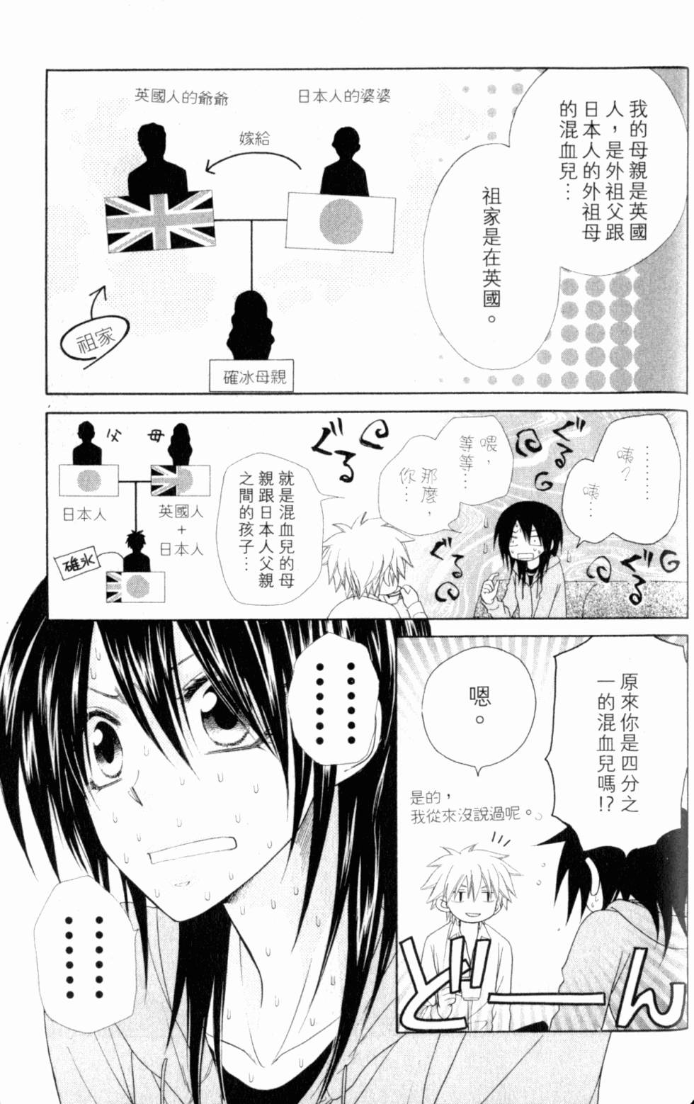 第153页