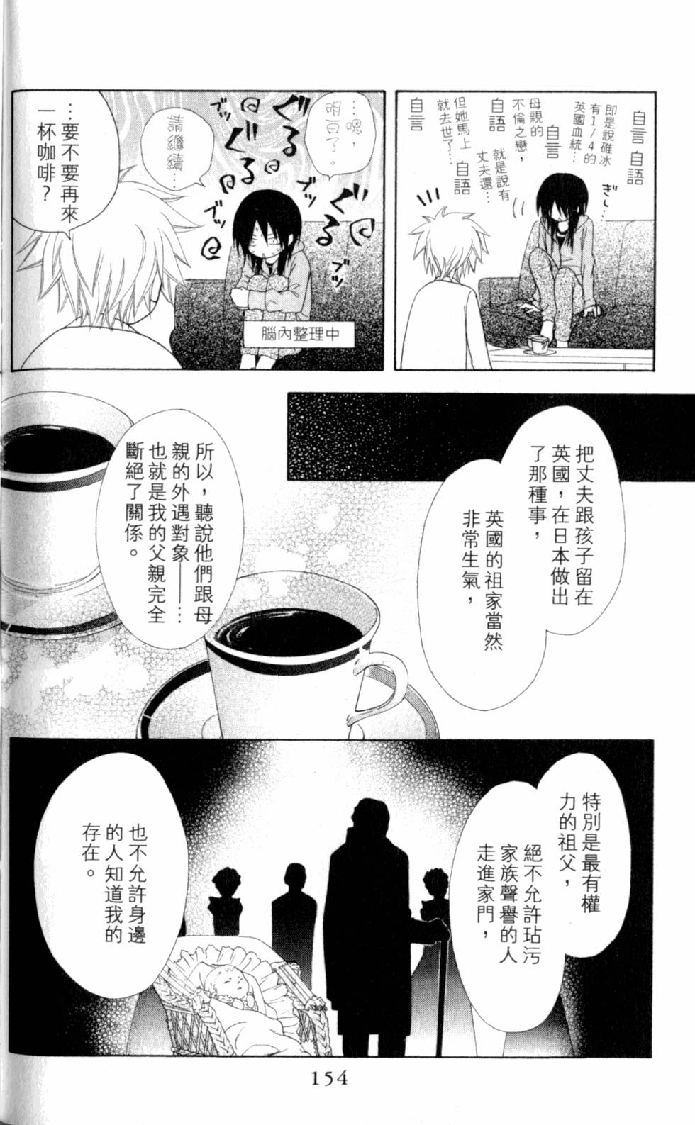 第154页