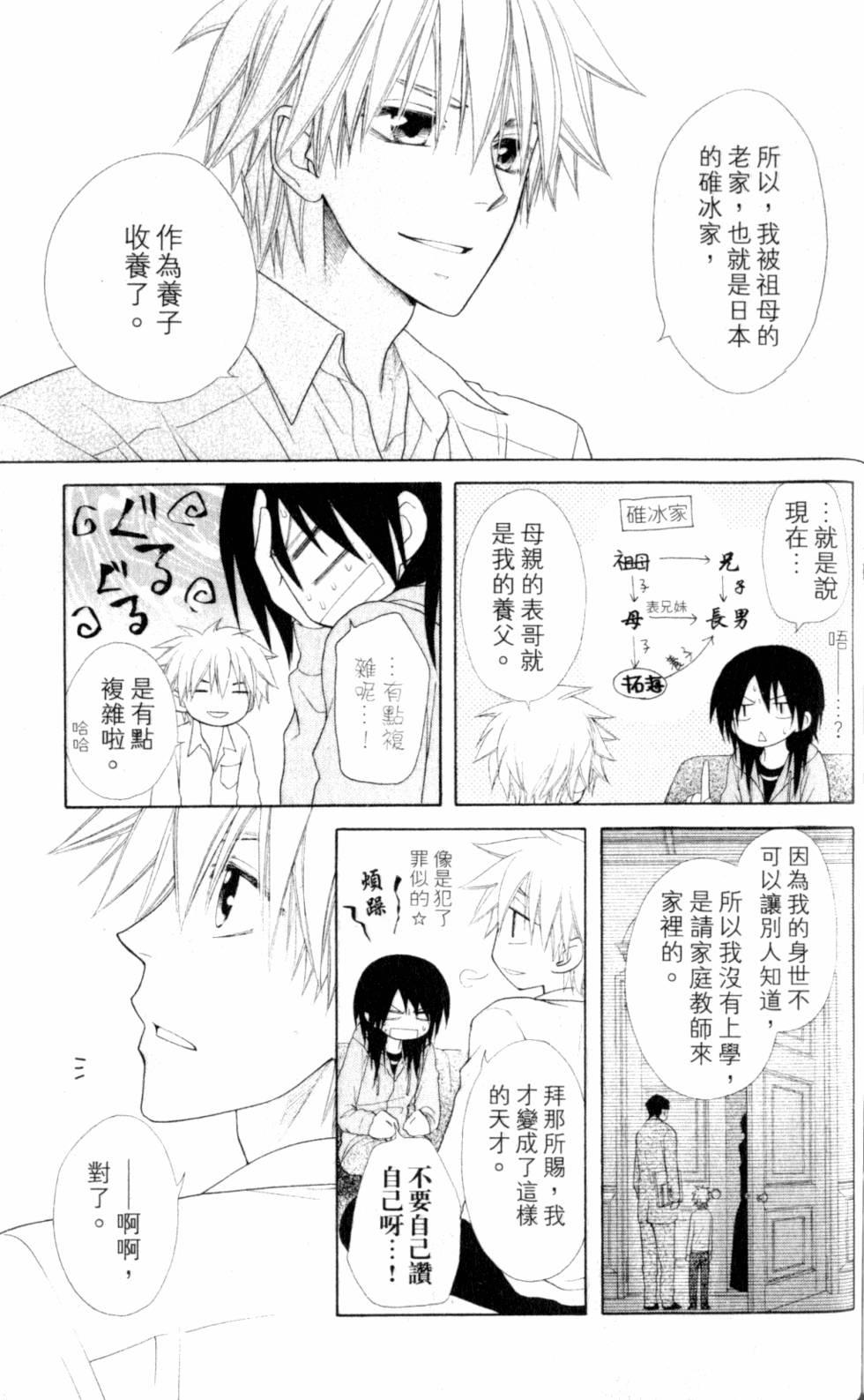 第155页
