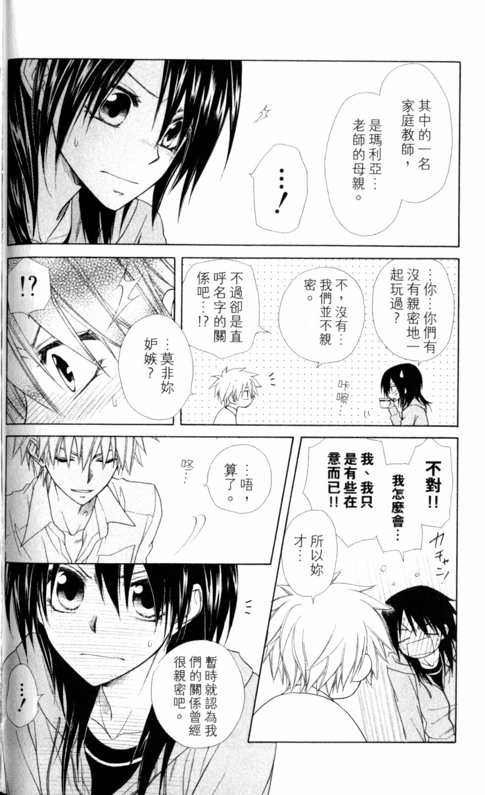 第156页