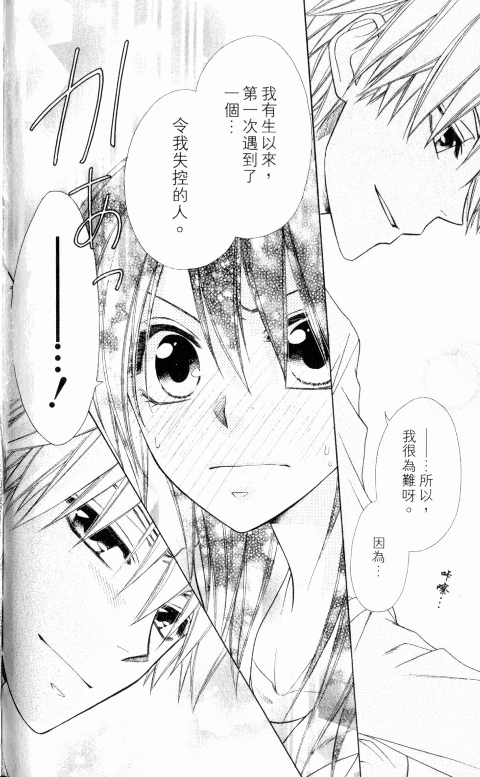 第160页