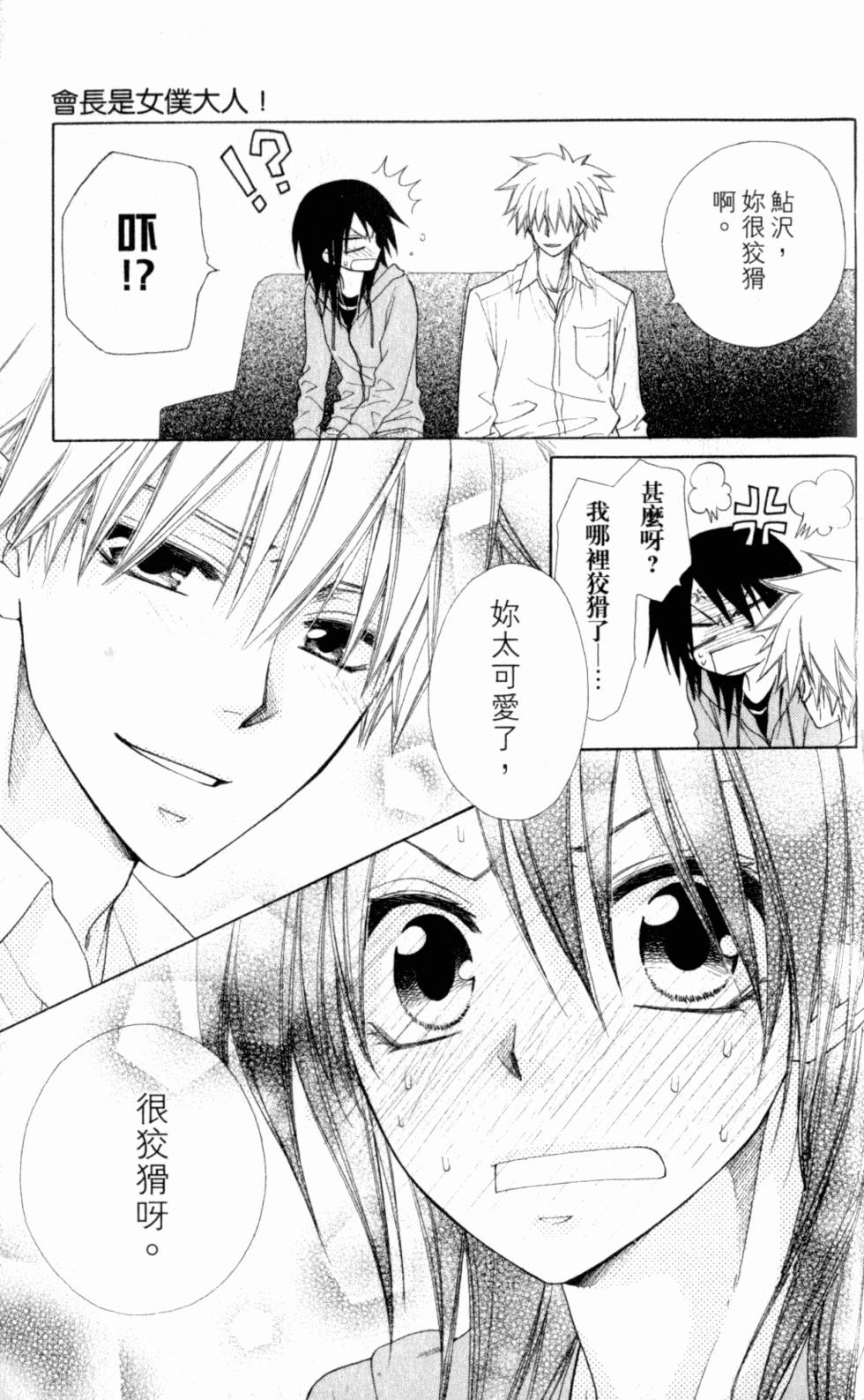 第161页