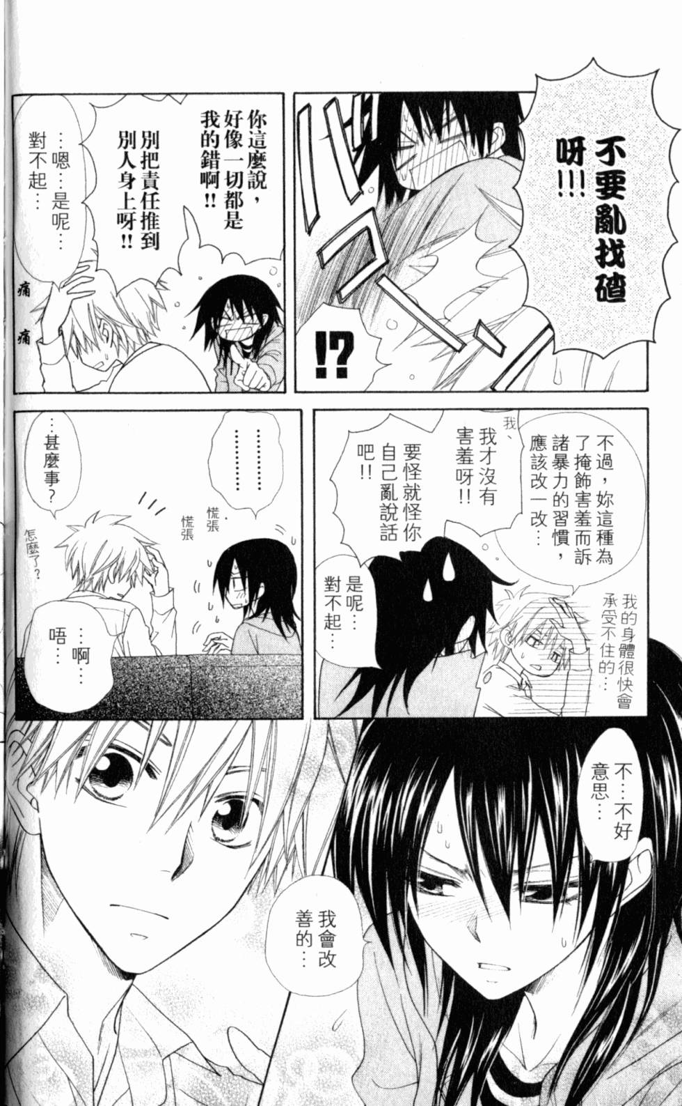 第162页