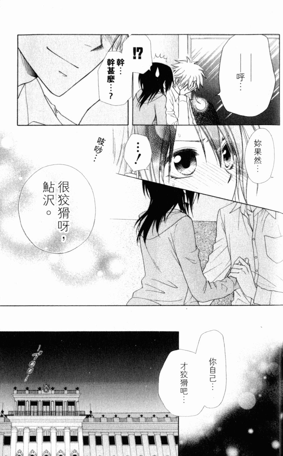 第163页