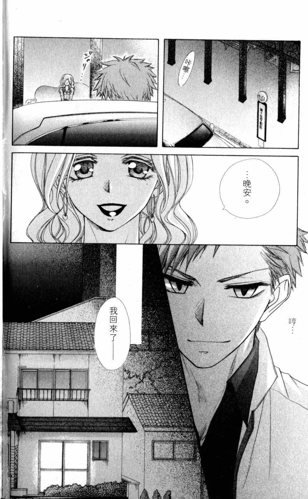 第164页