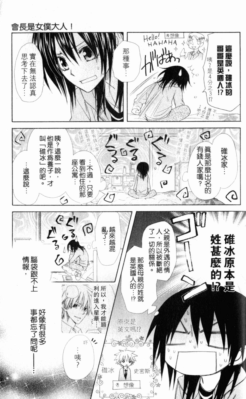 第167页