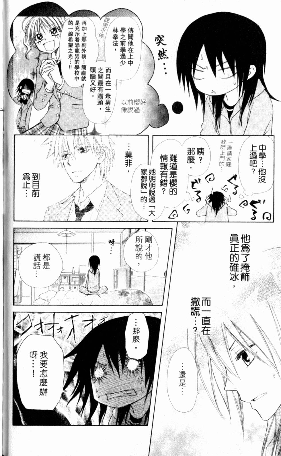 第168页