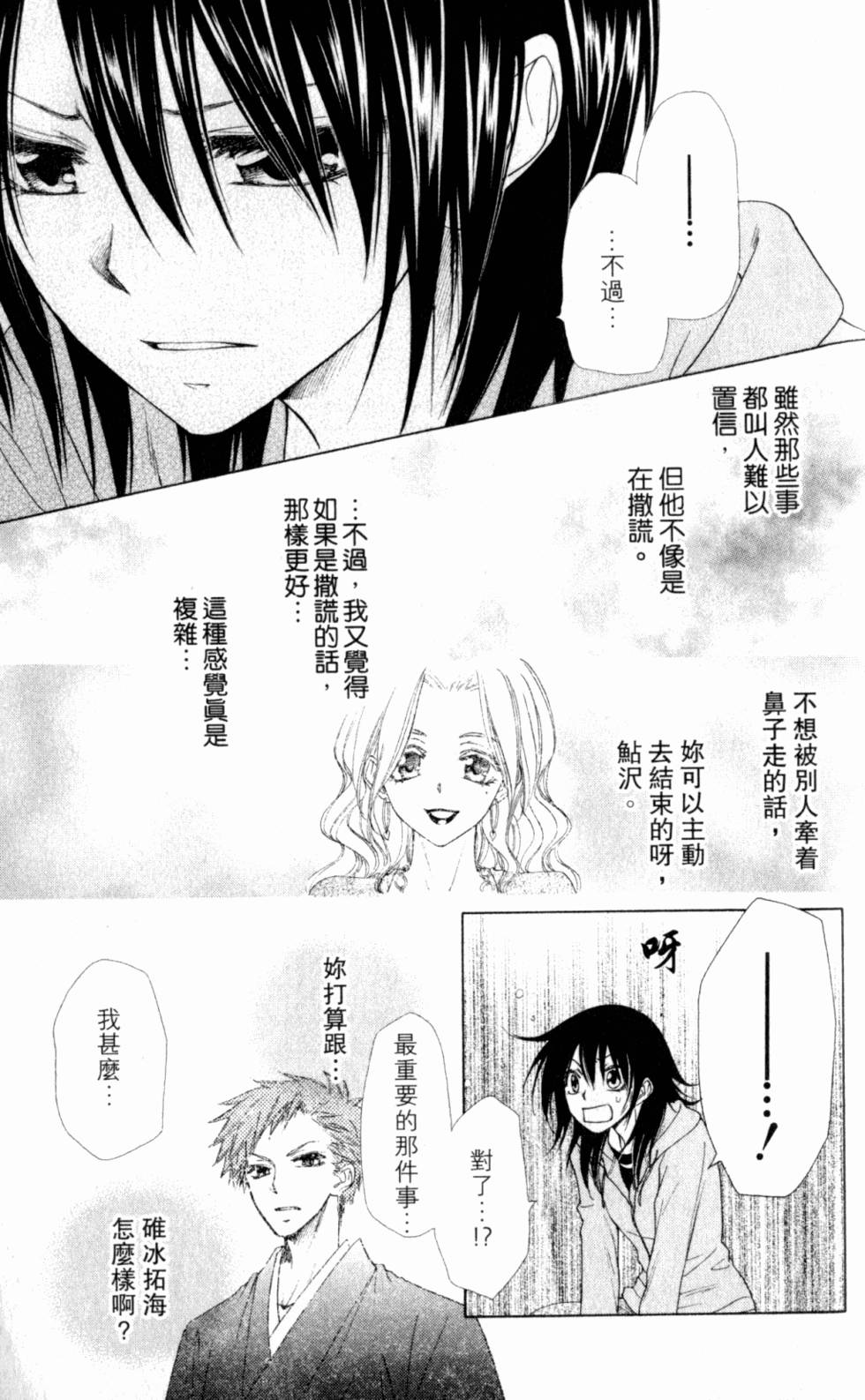第169页