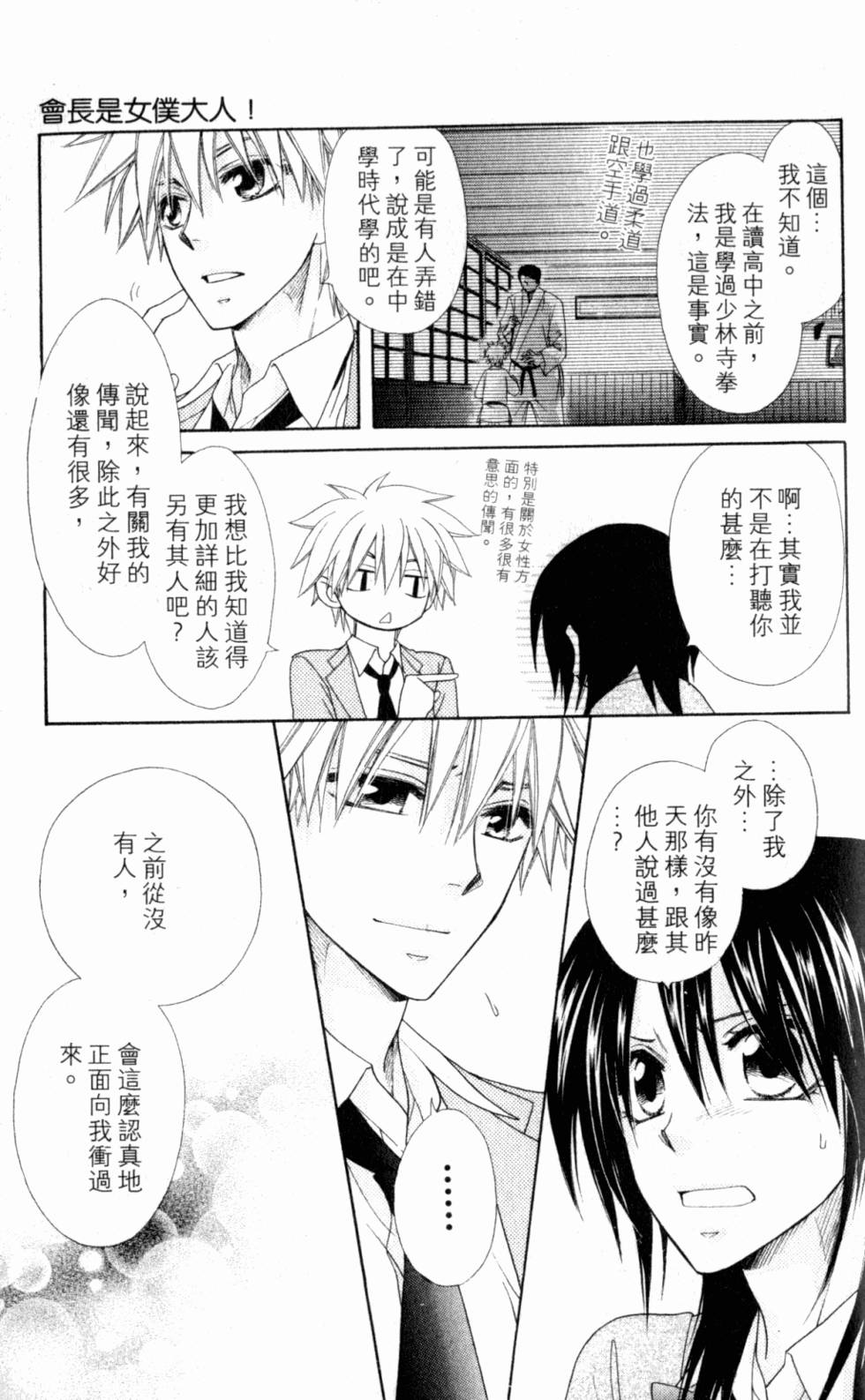 第173页