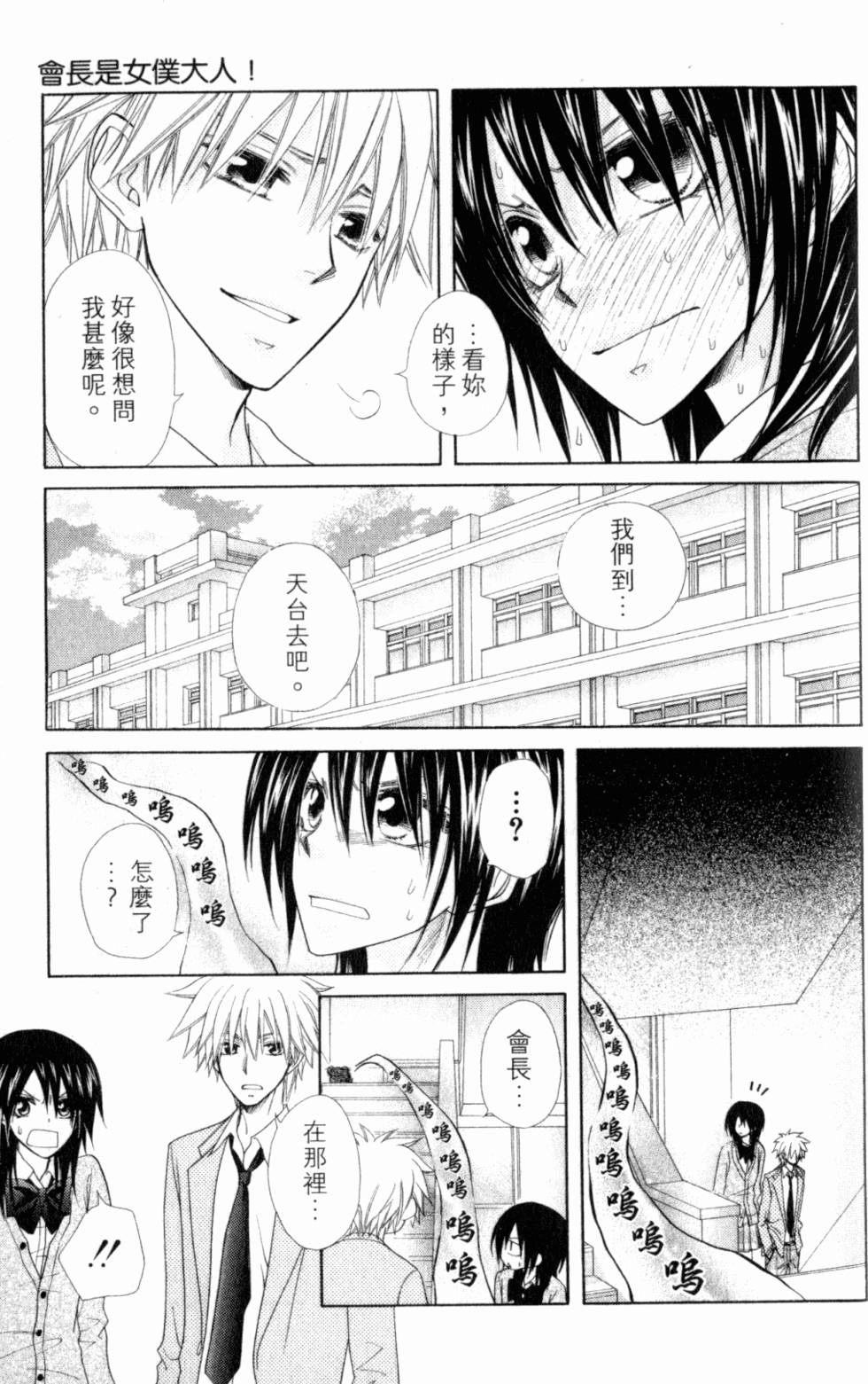 第175页