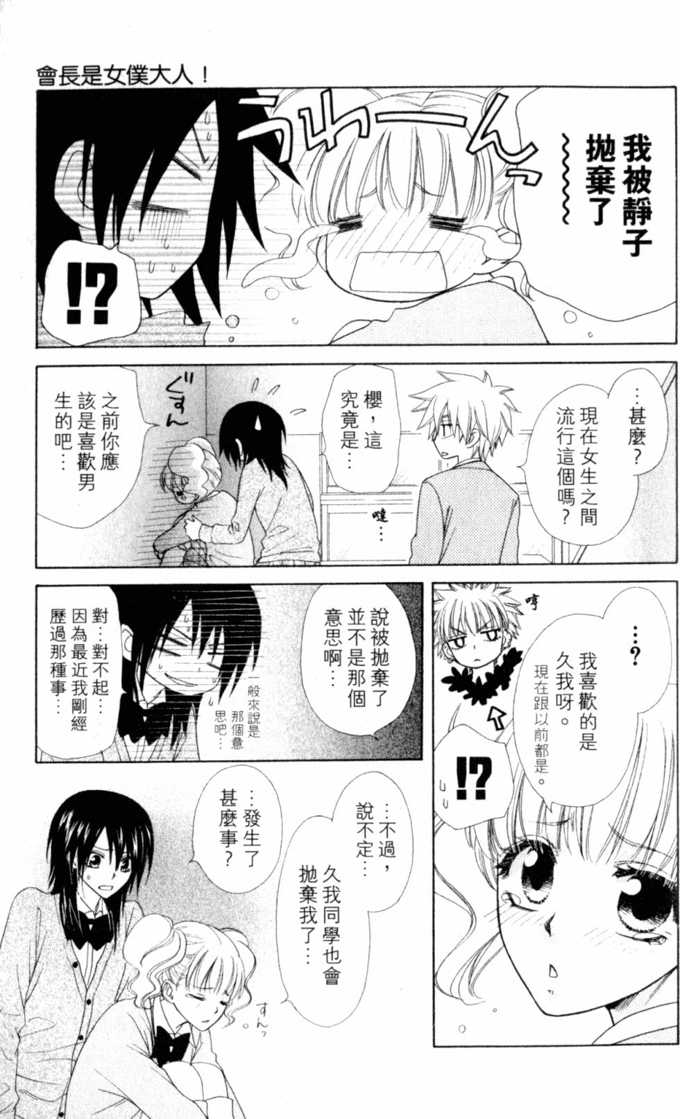 第177页