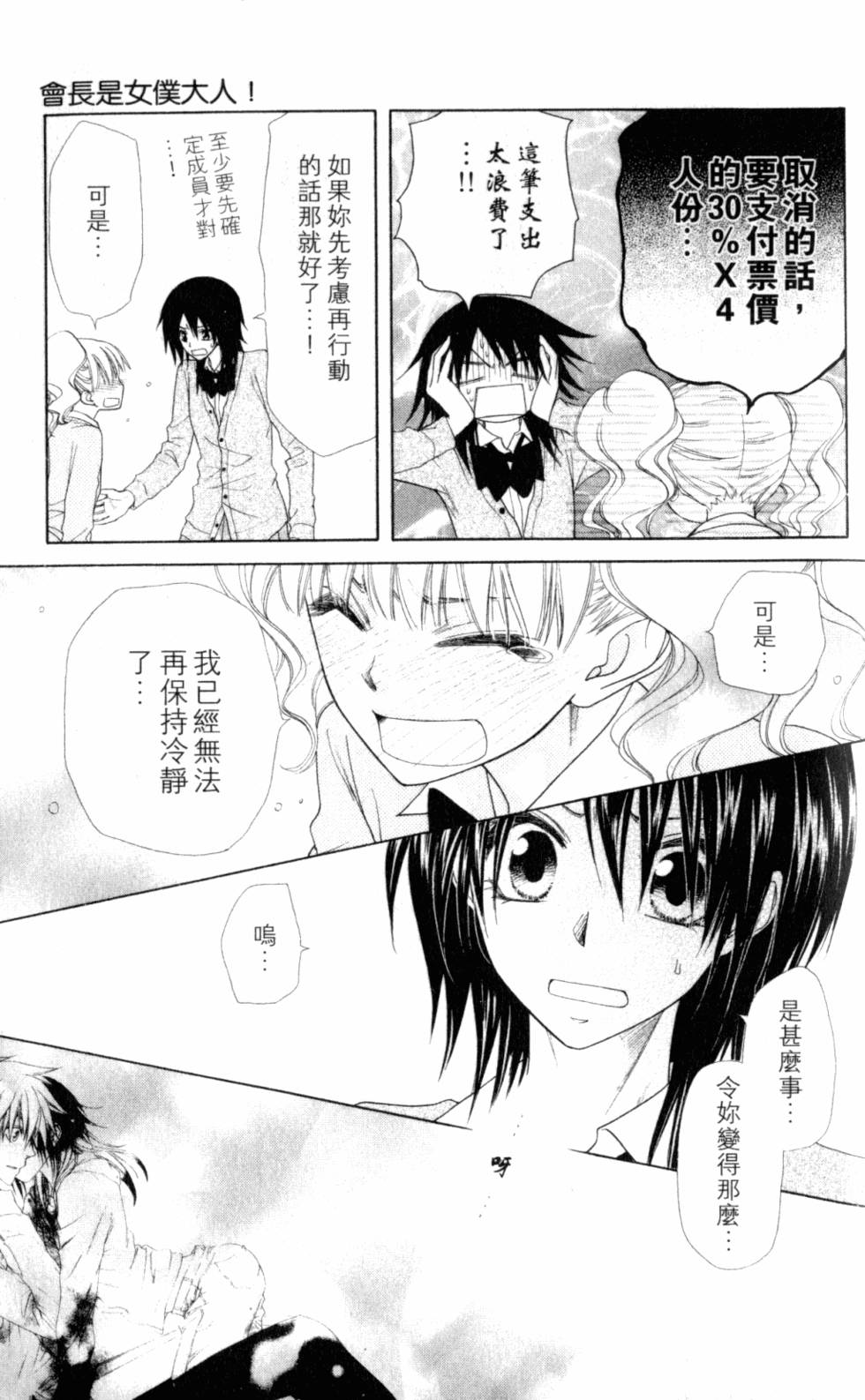 第183页