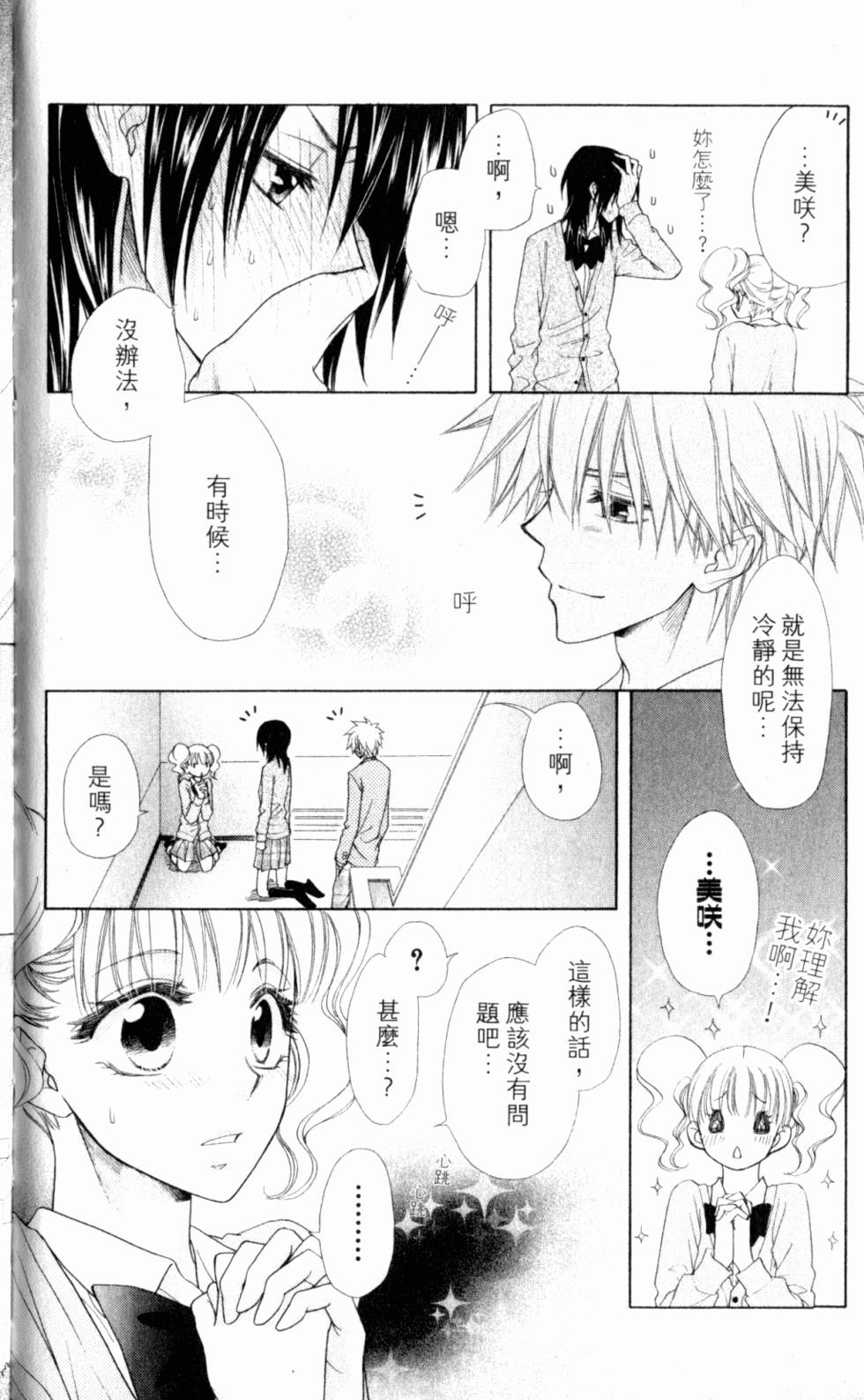 第184页