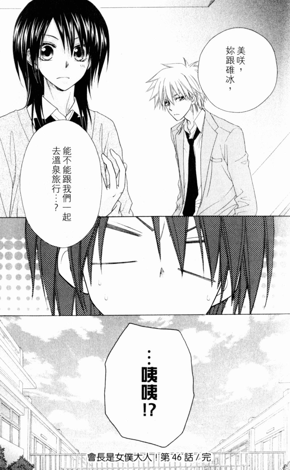 第185页