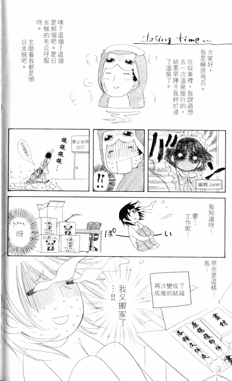 第186页