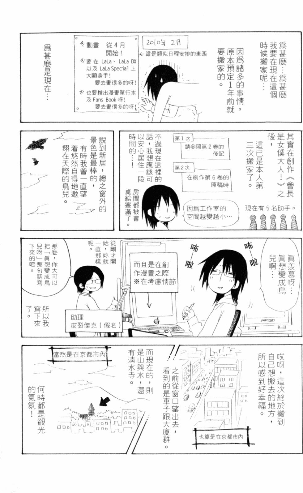 第187页
