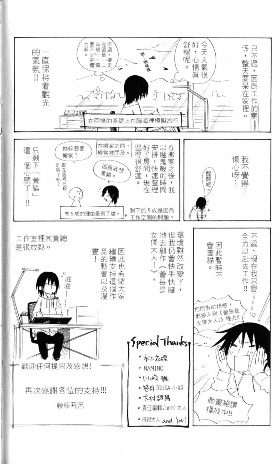 第188页