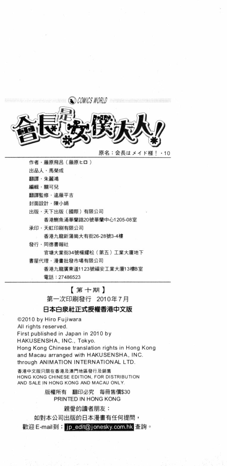 第189页