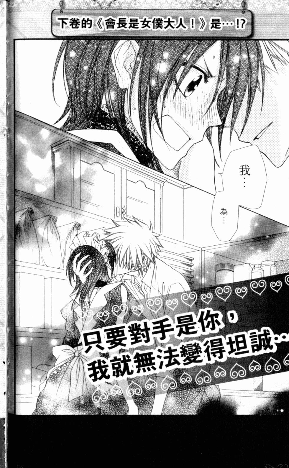第190页