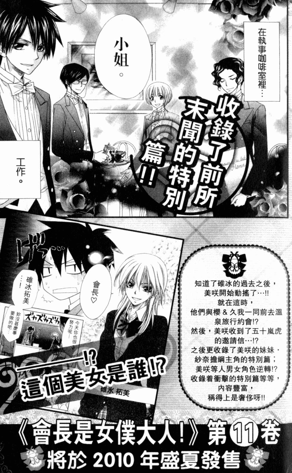 第191页