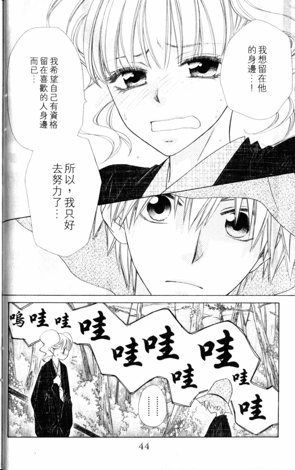 第44页