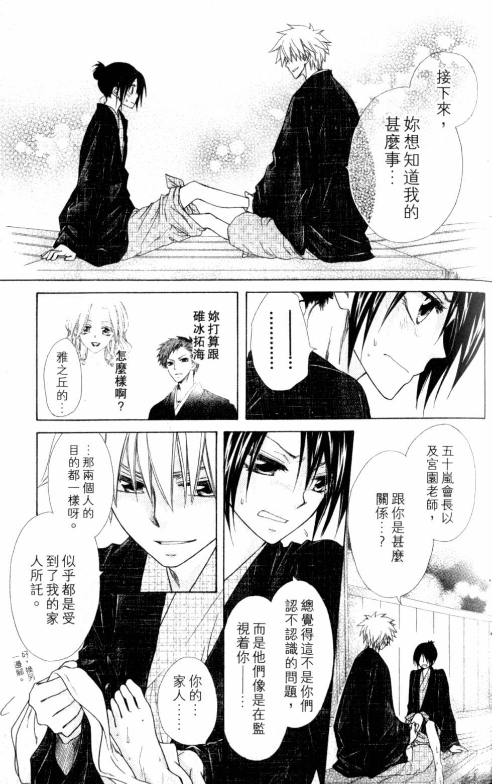 第55页