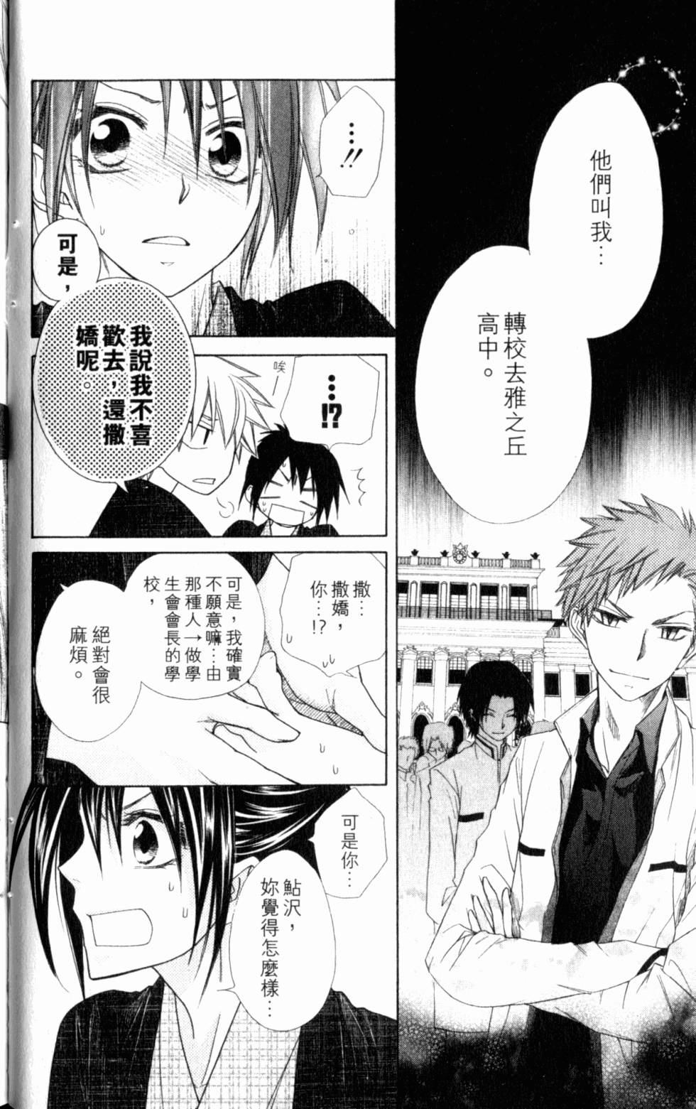 第56页