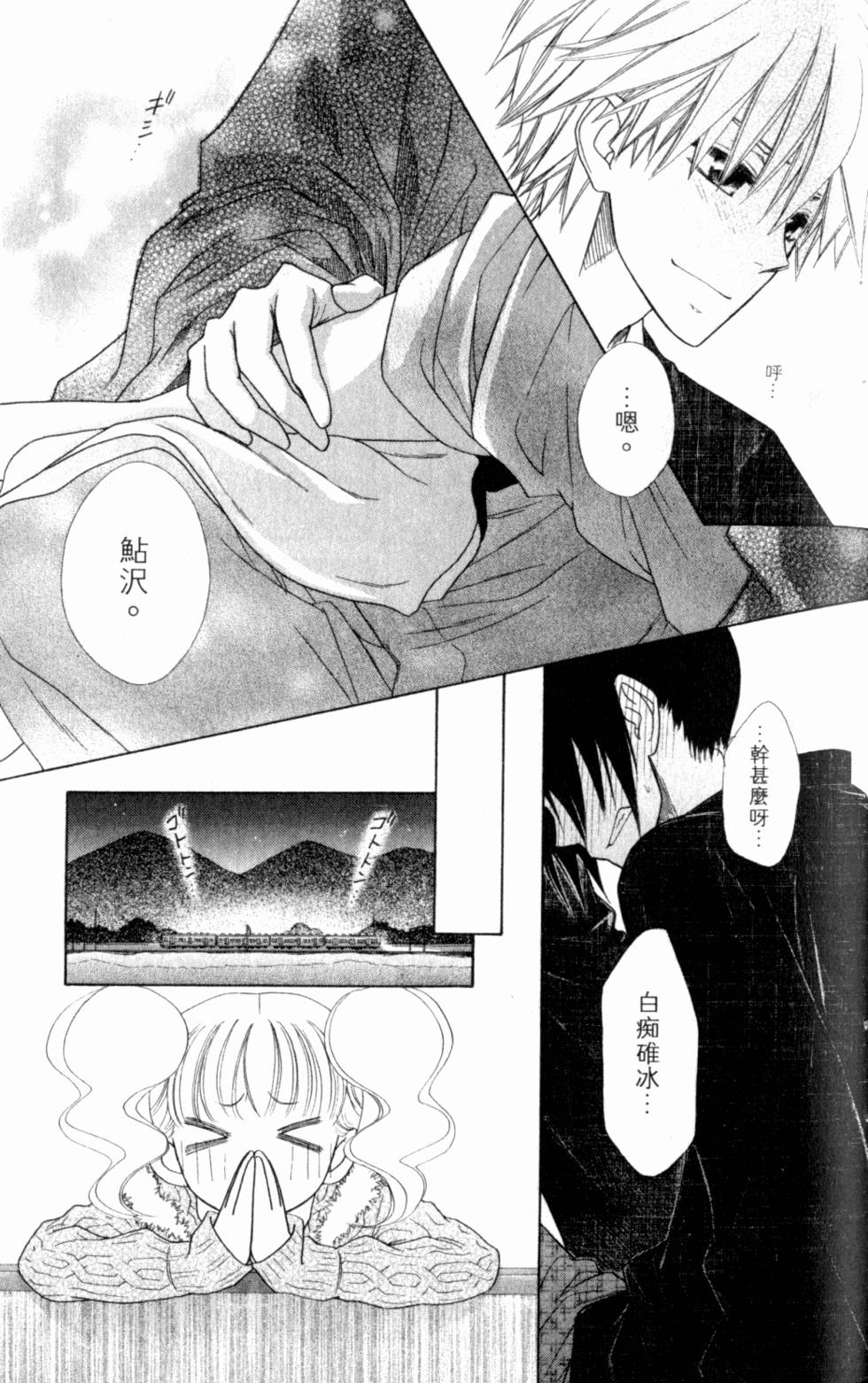 第59页