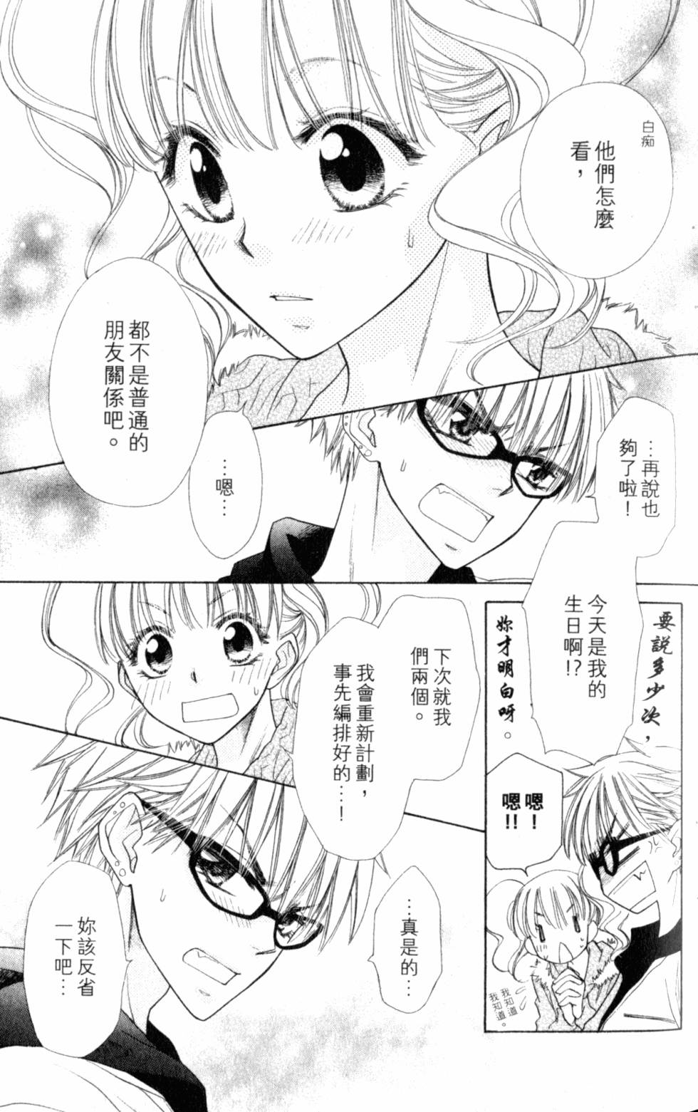第61页