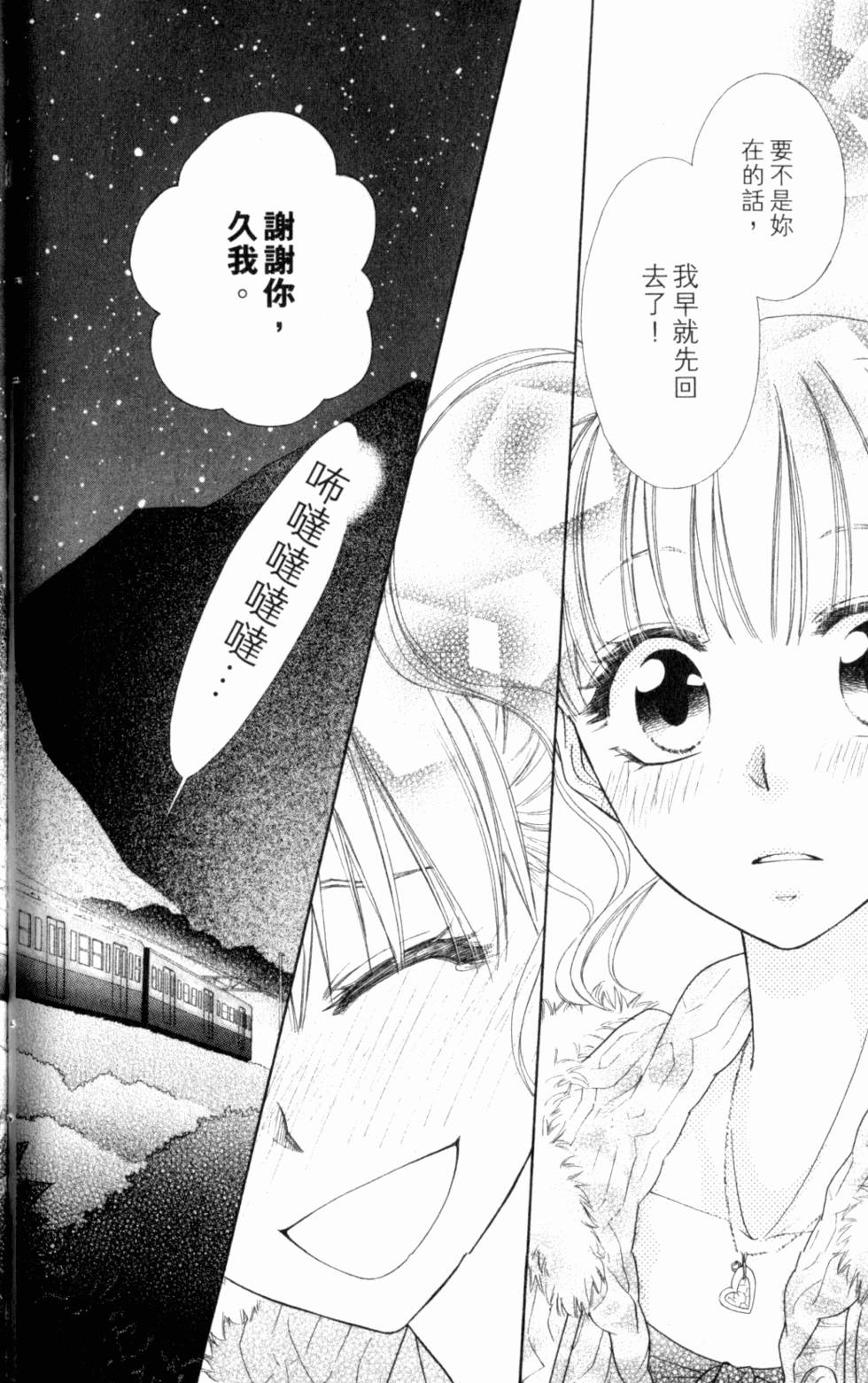 第62页