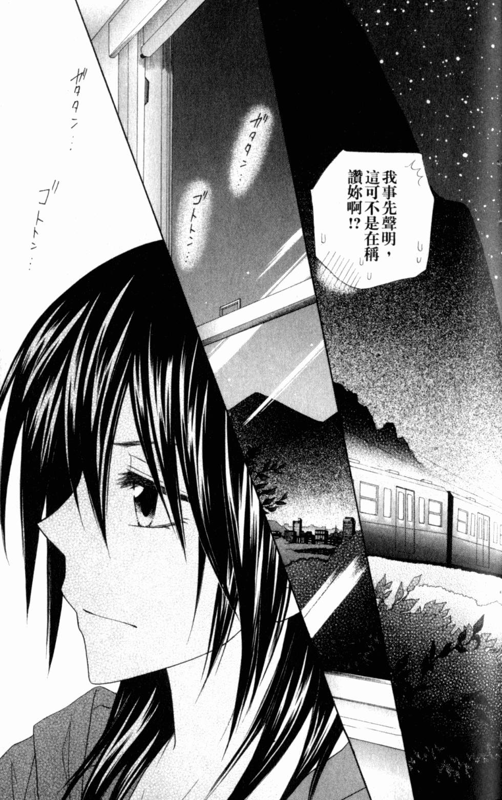 第63页