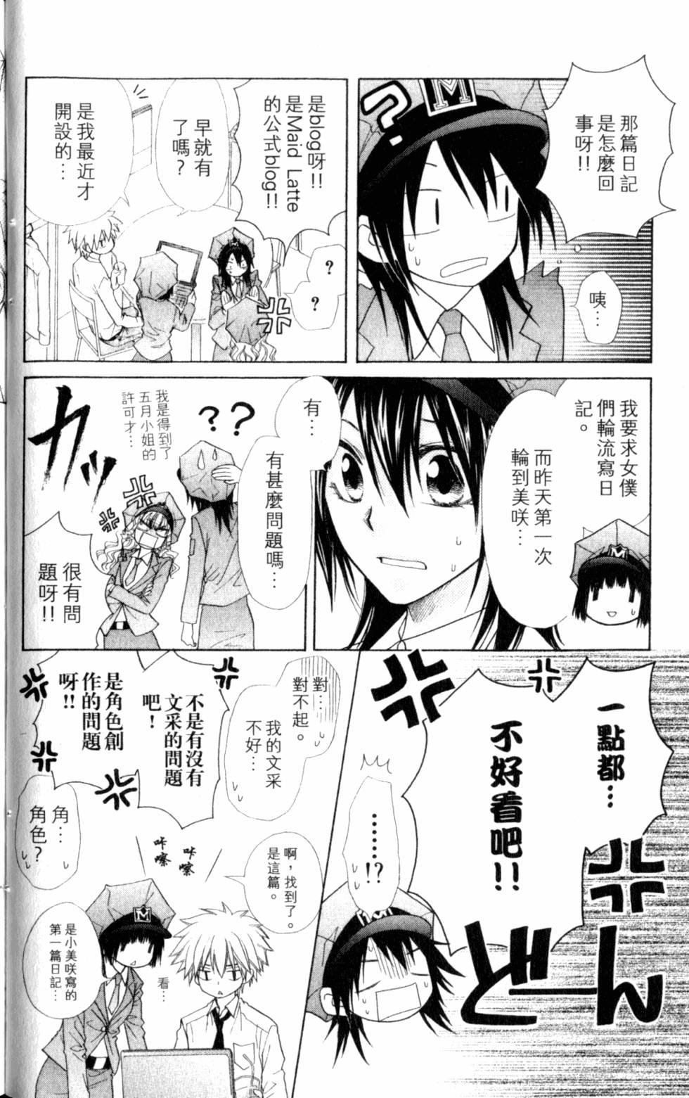 第70页