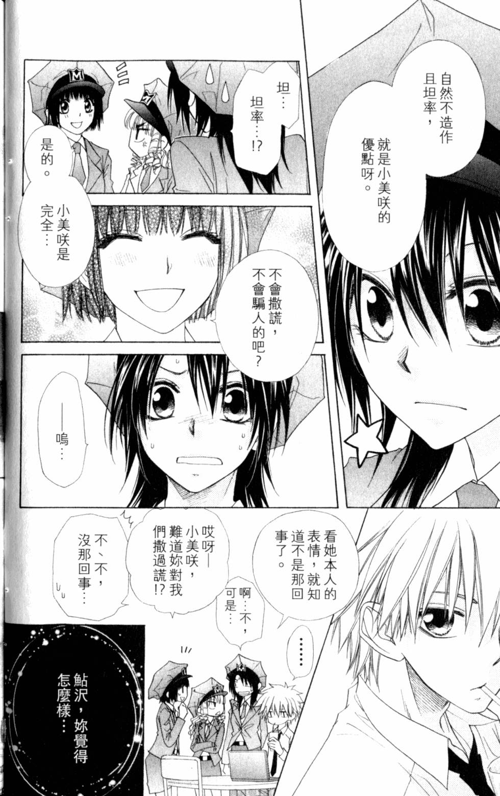 第72页