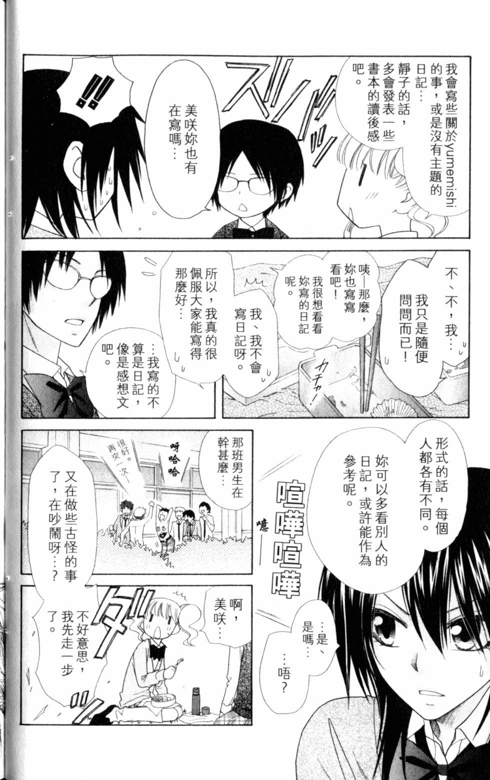 第74页