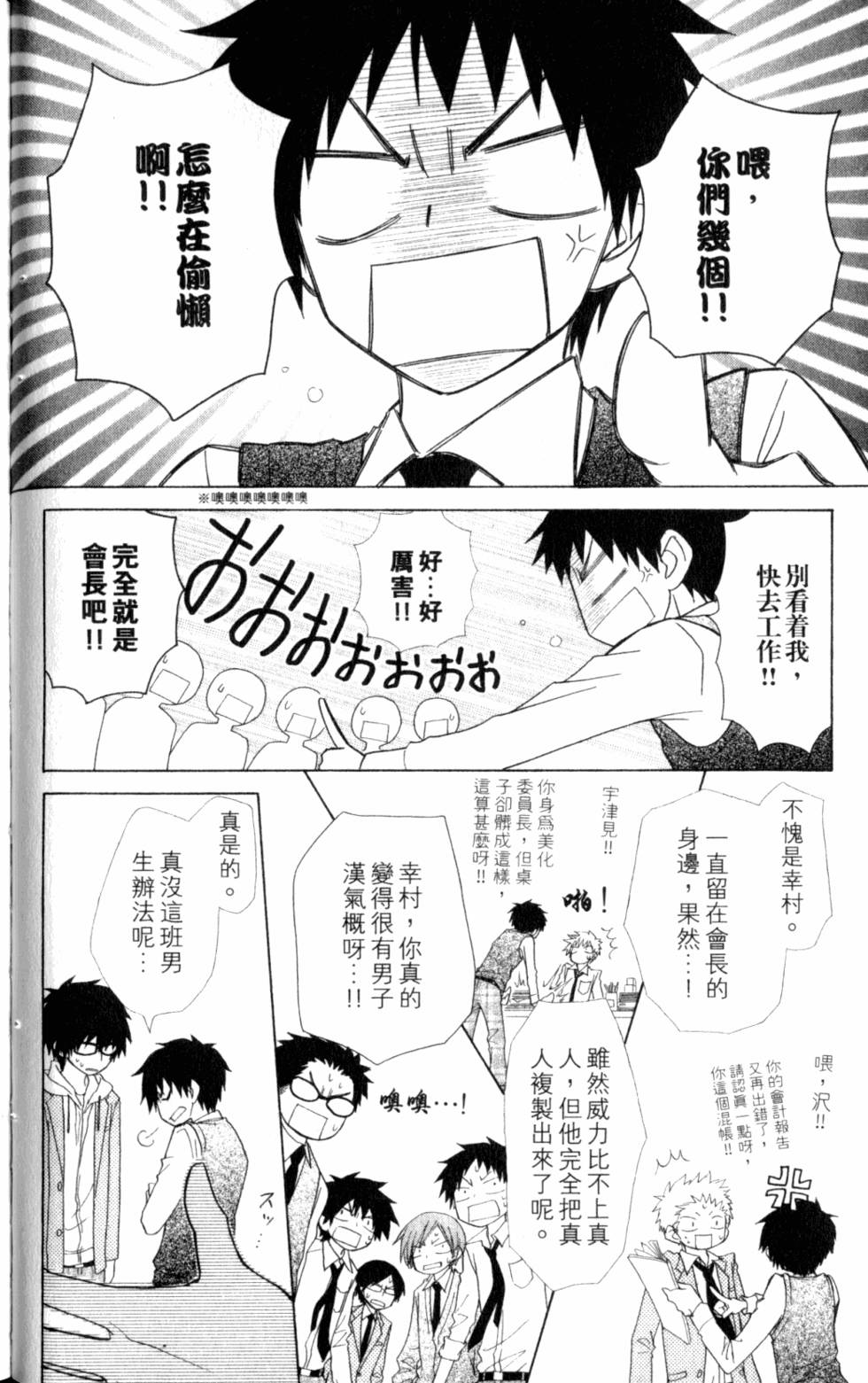 第82页