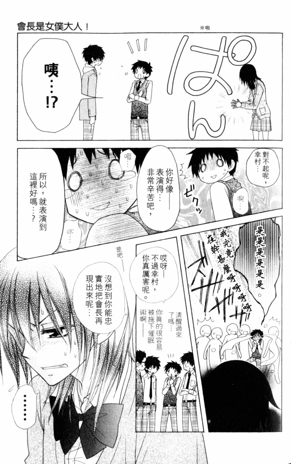 第83页