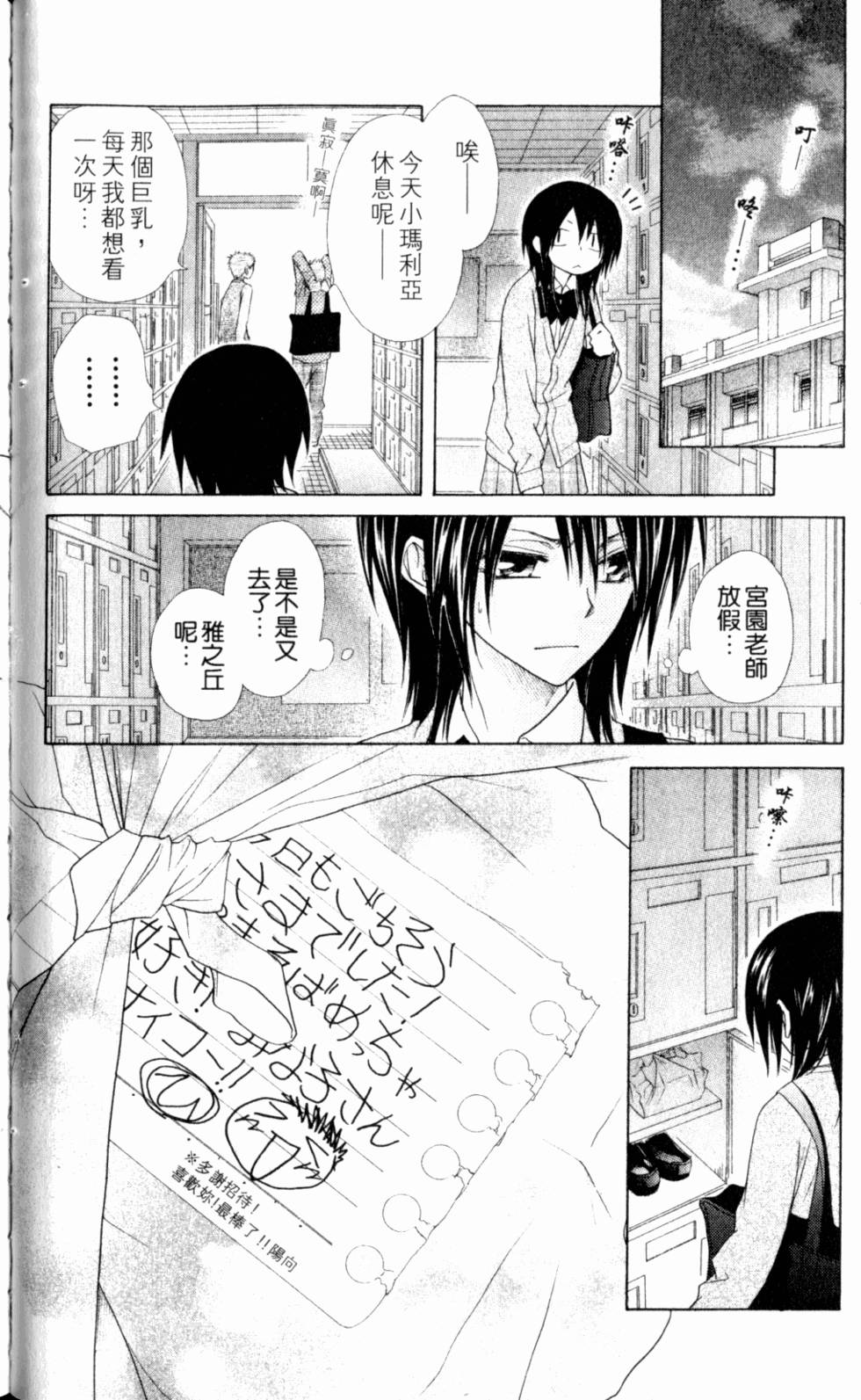 第84页