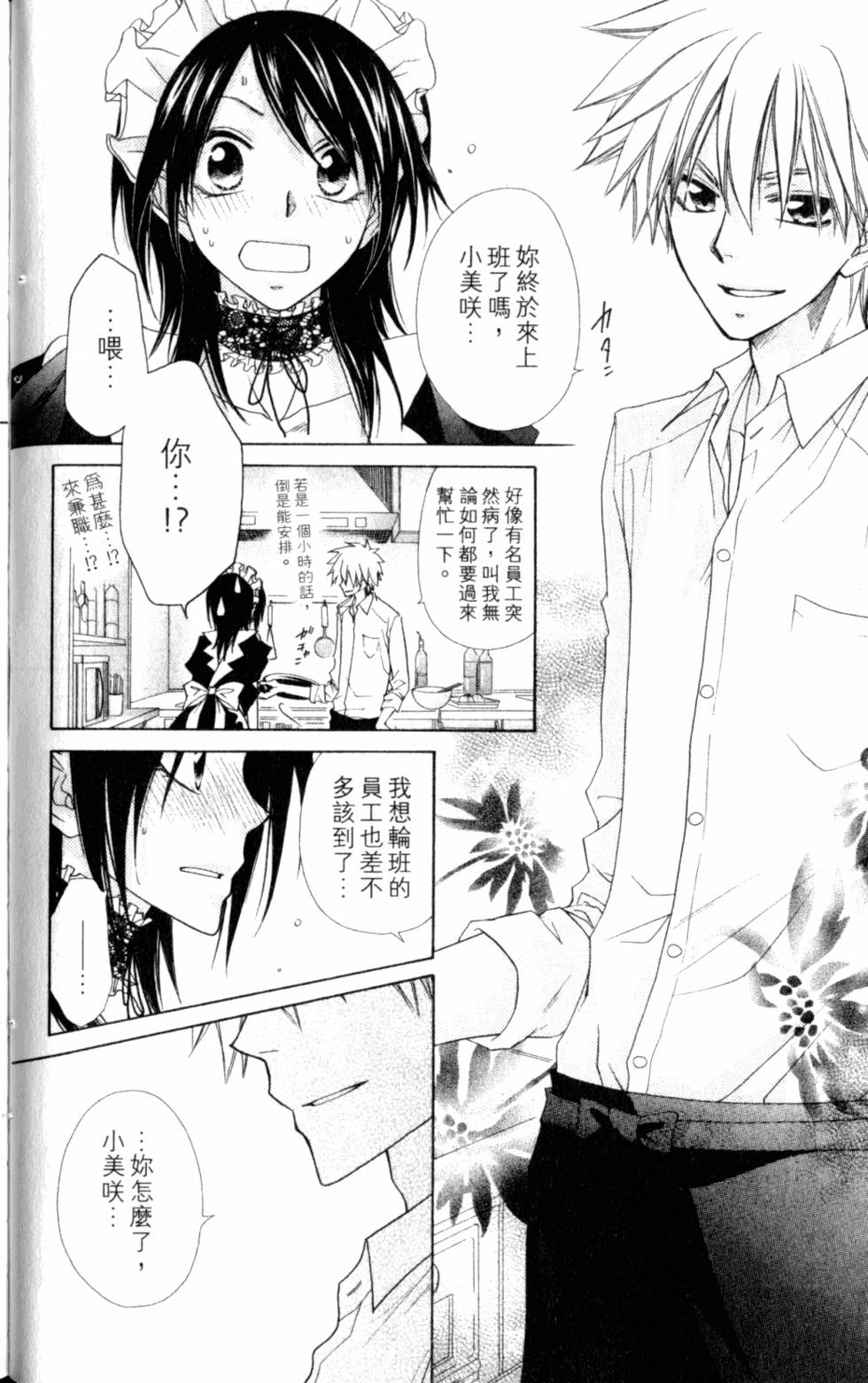 第86页