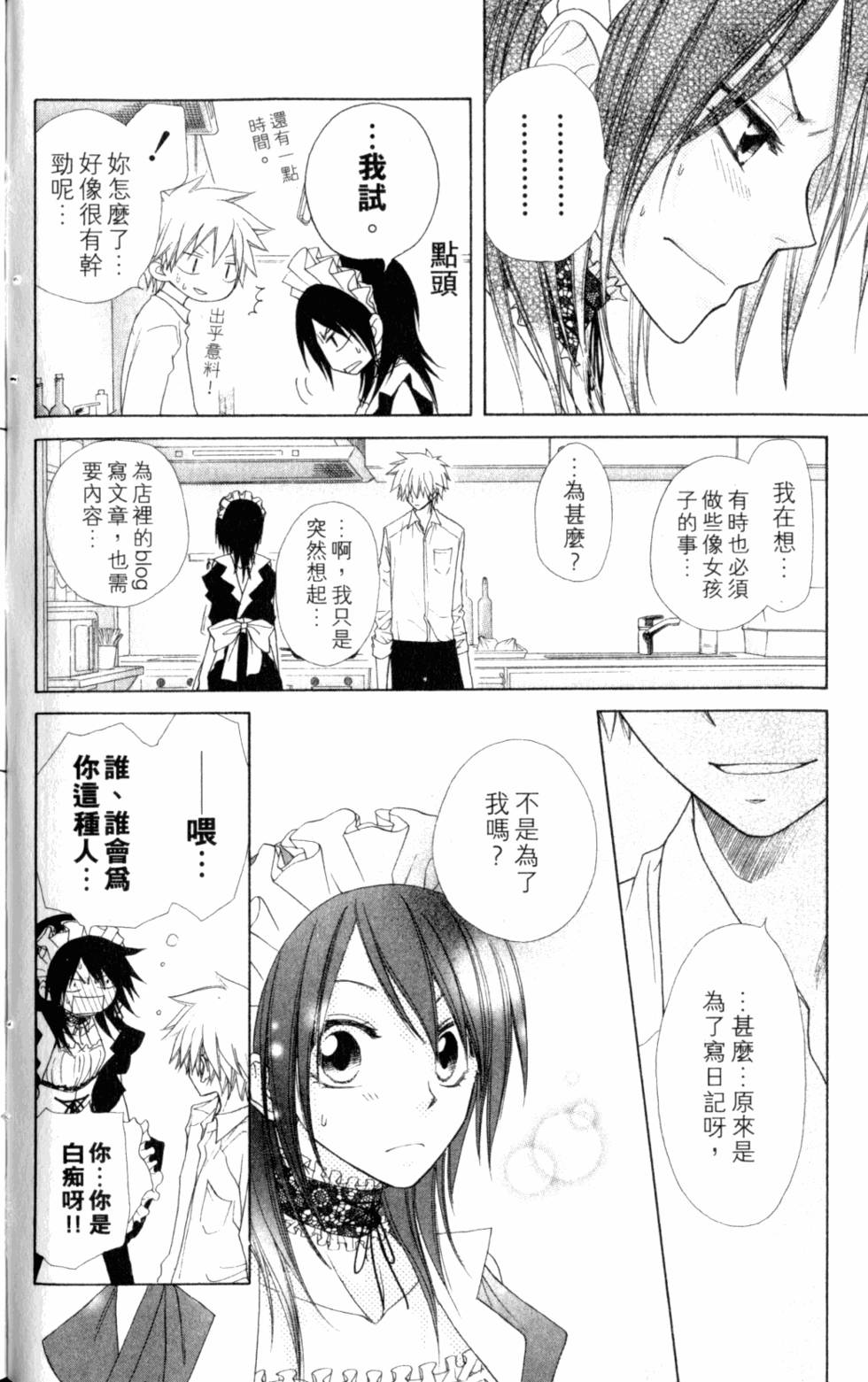 第88页