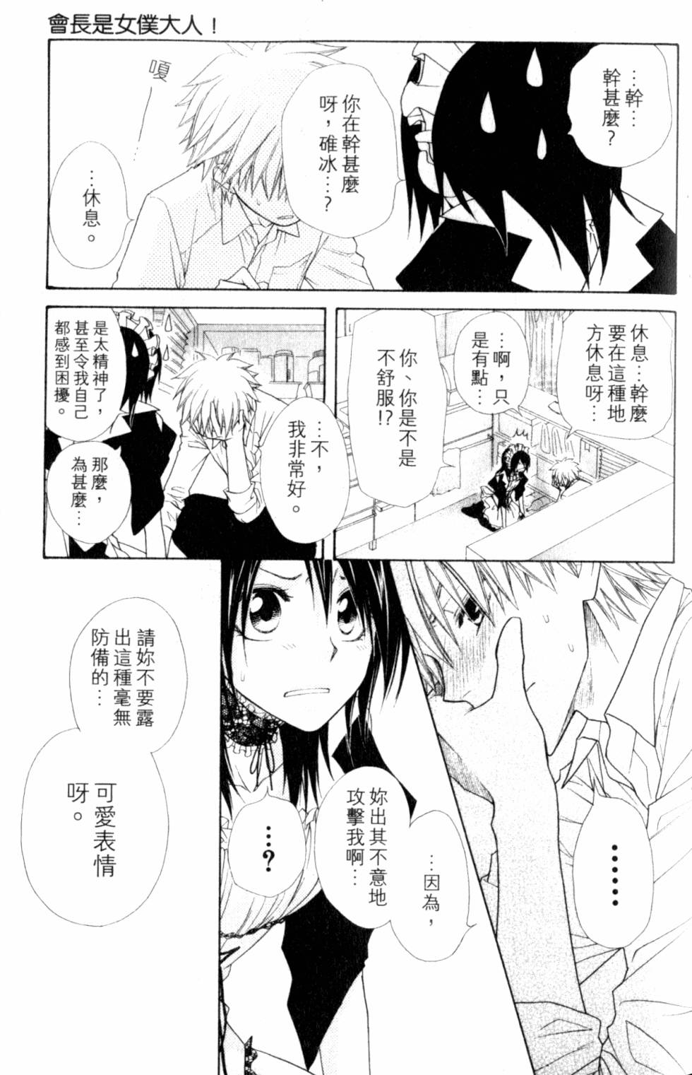 第91页
