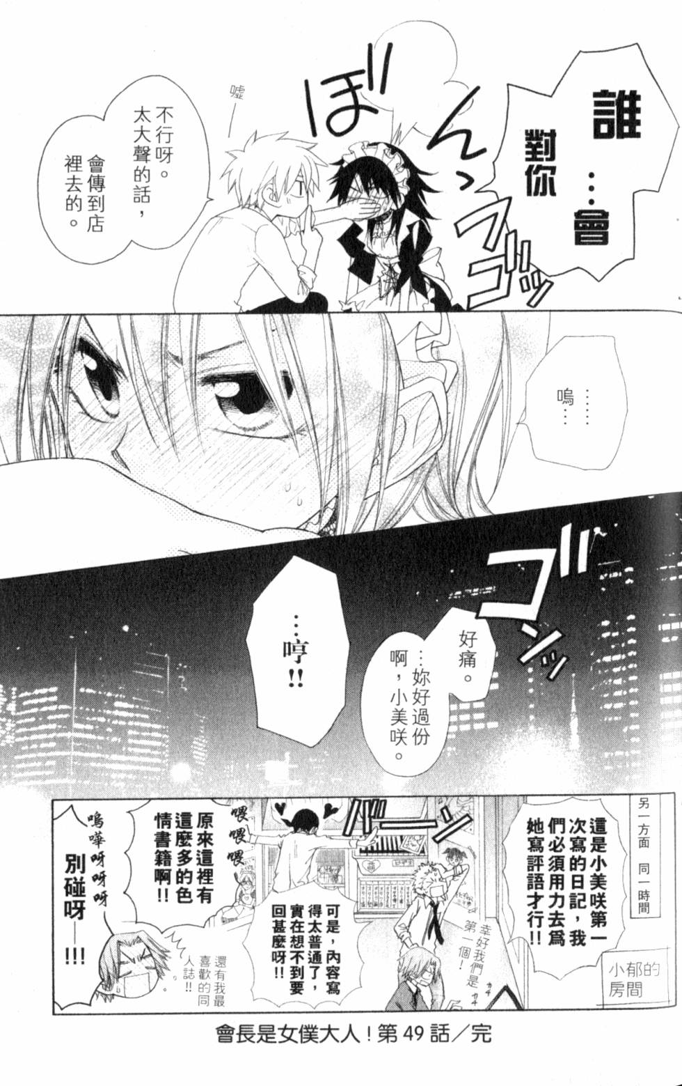 第97页