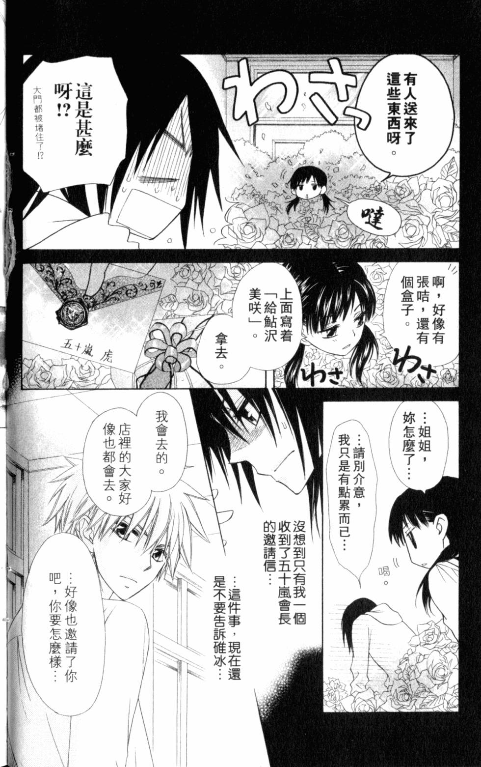 第102页