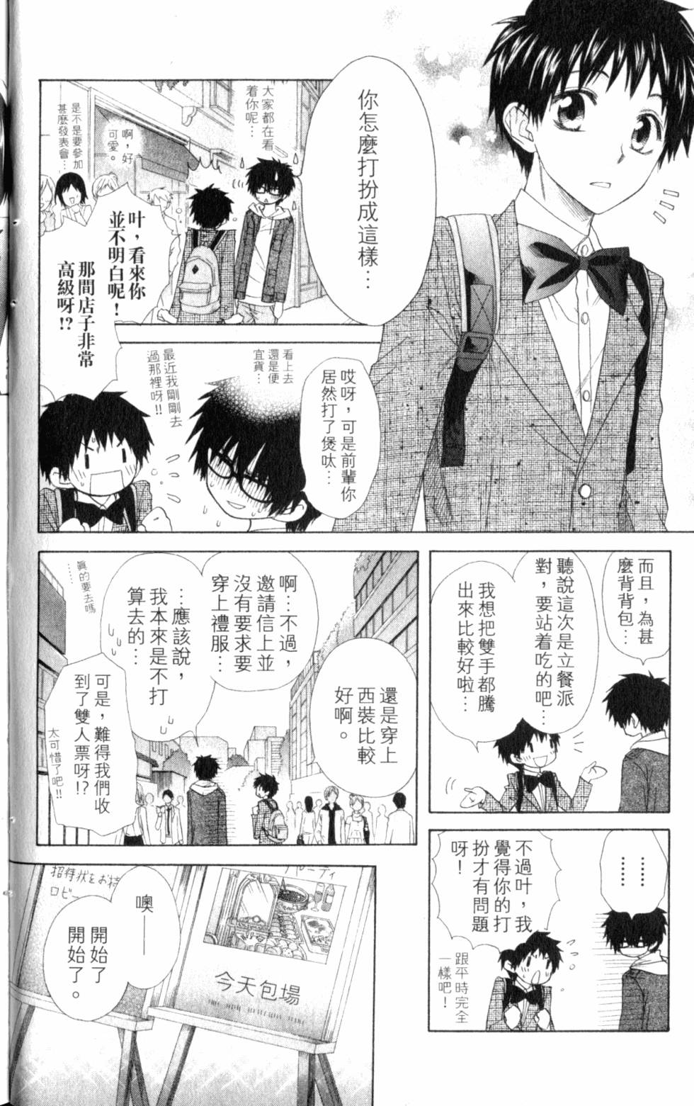 第104页