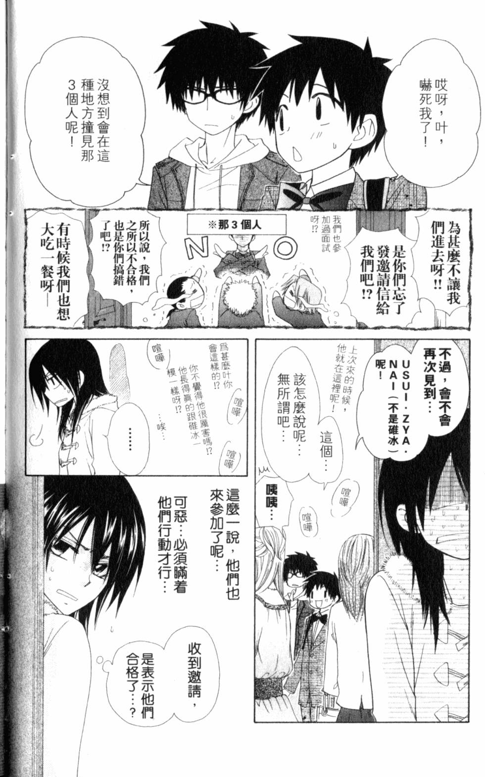 第108页