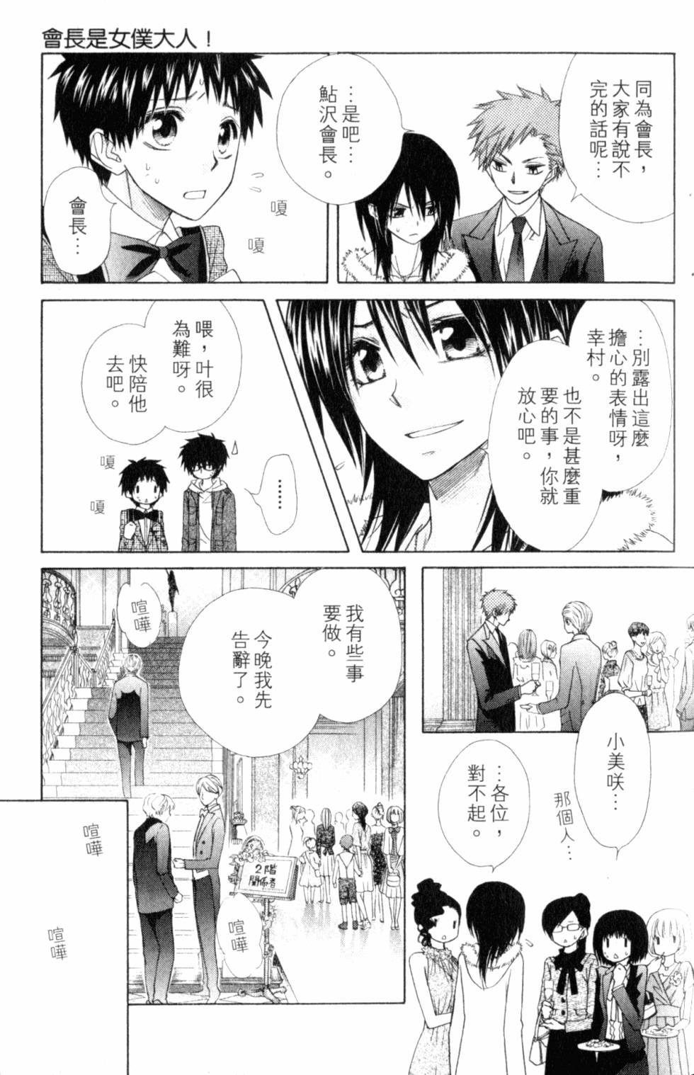 第111页