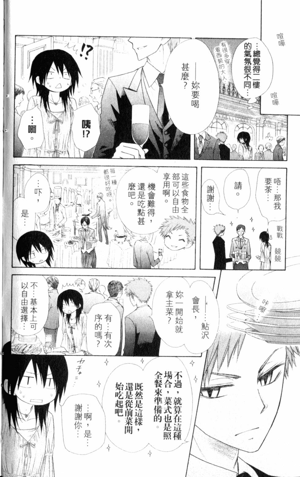 第112页