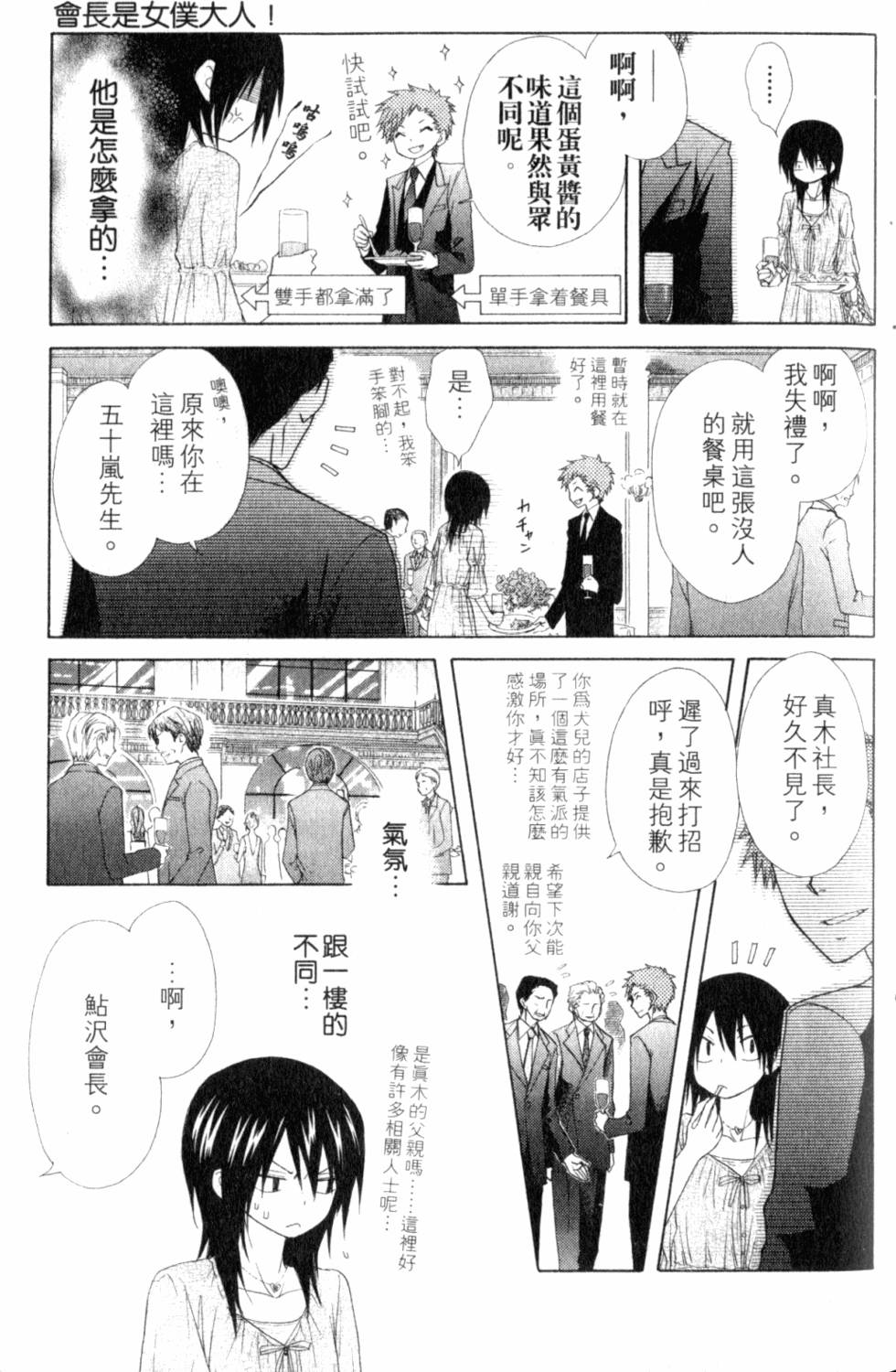第113页